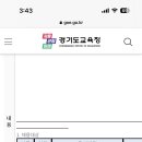 고양제일중학교 이미지