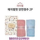 힐링라이프 이미지