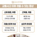 양양한의원 이미지