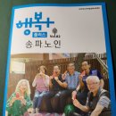 송파노인종합복지관 이미지