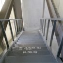 보강공인중개사사무소 이미지