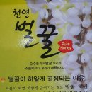 하동두리농원