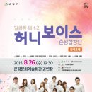 허니하우스 Daum카페