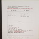 피오레산후조리원 이미지