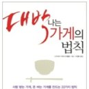 지음코퍼레이션 이미지