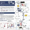 상계약수 | 서울 둘레길 3코스의 모든 것 (상계 나들이철쭉동산~화랑대역)