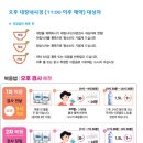 서울대니엘정신건강의학과의원 | 분당 서울대병원 건강증진센터 | 오후 검진 | 건강검진 후기 | 여성 스탠다드 패키지 | 초음파 | 내시경...