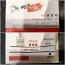 안동황소식육식당 이미지