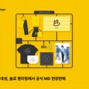 대성기획 - 평택시 송탄로 384 | 대성기획