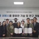 주식회사 대화기업 이미지