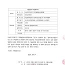 진성이엔씨주 Daum카페