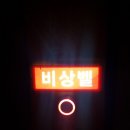 종로맥가 이미지