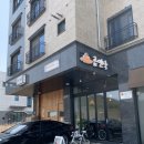 곱앤낙 네이버블로그