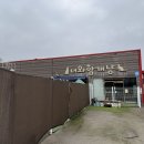 너와함개냥 | 포천(2) : 포천 가볼만한 곳, 포천 데이트, 포천 유기견보호소, 포천 애견카페 너와함개냥 주말 방문후기