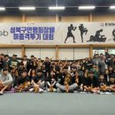 국제체육관미아점복싱무에타이MMA주짓수 이미지