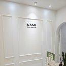 다미화장품 - 성남시 수정구 산성대로225번길 12-1 | 블랙헤드 싹 정리한 청라피부관리 다미에스테틱 아쿠아필 후기