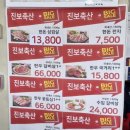 진보농장 이미지