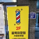 CU청주비하점