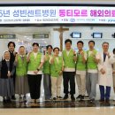 성빈센트병원 이미지