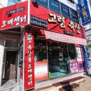 고령축산 이미지