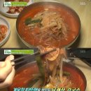 춘천칼국수 이미지