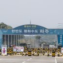 통일주유소 이미지