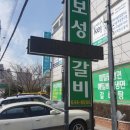 달포큰길 이미지