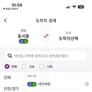 대전시외버스 종합터미널 이미지