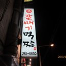 준형목장 이미지