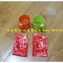 홍쥬스컵 이미지