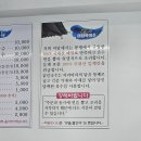 미담메밀막국수