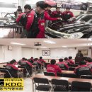 케이디씨 (KDC)