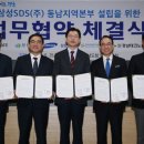 (주)창원정보통신 이미지