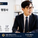 코리아 이민 행정사 사무소 네이버블로그