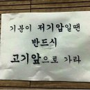 왕소갈비