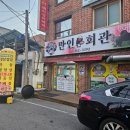 화정회관 이미지