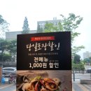통영식당 이미지