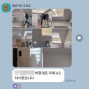 범지기한의원 | 병원 인테리어 업체 선정 성공하려면? AS 시스템부터 파악하세요