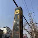 승학(엄궁)약수터 | 부산 억새길, 편백나무숲 등산 코스 - 승학산 ( 당리 ~ 엄궁 )