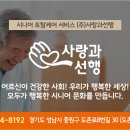 힘찬몰