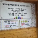 미가냉면 이미지