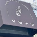홍제근린공원 화장실 다이닝코드
