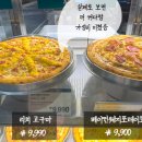 피자몰뉴코아광명점