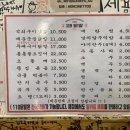 윤동희119닭발 이미지