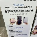 롯데하이마트(주) 용두점 네이버블로그