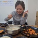 산도토리 임자탕 이미지