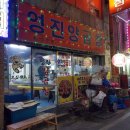 영진여관 이미지