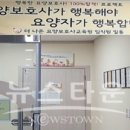 에이플러스요양보호사교육원