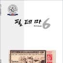 서울우표사 이미지
