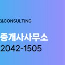 세원 공인중개사사무소 이미지